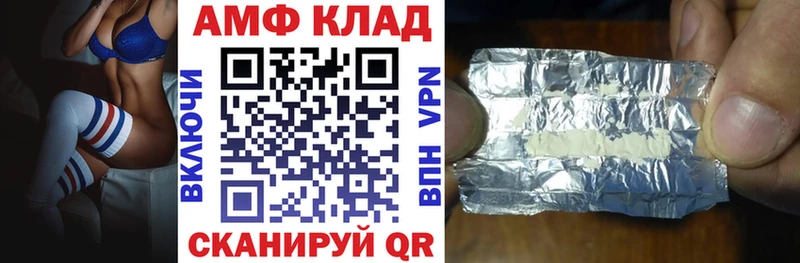 даркнет официальный сайт  Павловская  Amphetamine 98%  даркнет сайт 