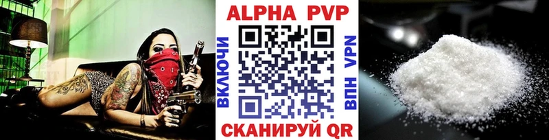 Alpha-PVP Crystall  Павловская 