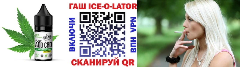 где найти   ссылка на мегу рабочий сайт  Cannafood марихуана  Павловская 