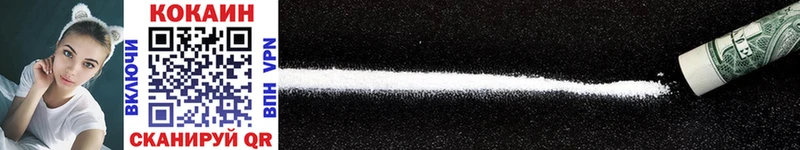 OMG ССЫЛКА  shop телеграм  Cocaine Боливия  купить  сайты  Павловская 