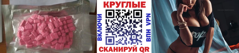 Экстази XTC  hydra ССЫЛКА  Павловская 