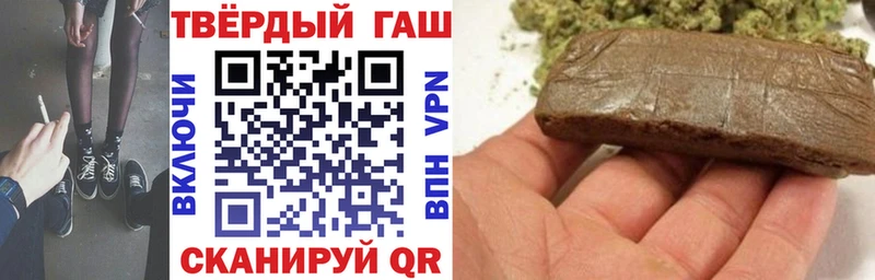 hydra   купить наркотики сайты  Павловская  ГАШИШ Изолятор 