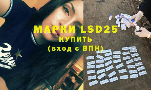 mdma Вязьма