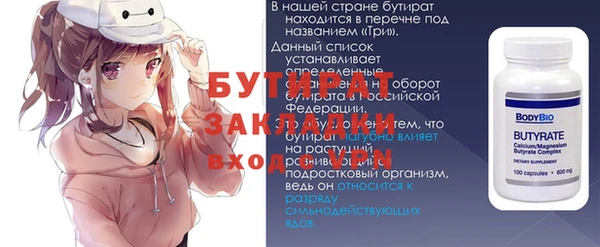кокаин премиум Вяземский