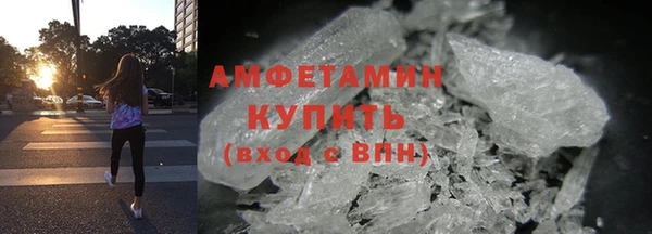 кокаин премиум Вяземский