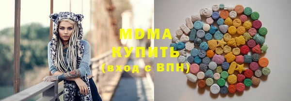 кокаин премиум Вяземский
