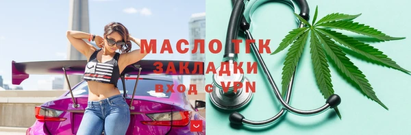 mdma Вязьма