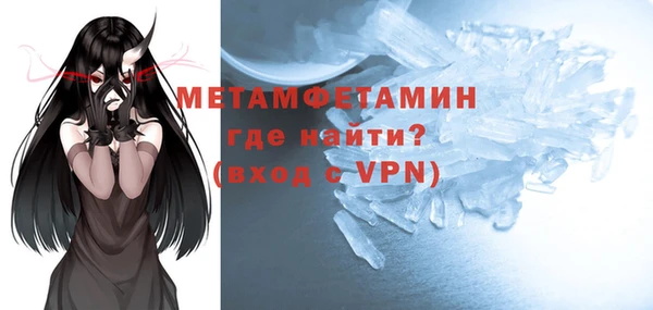 mdma Вязьма