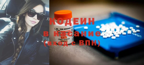 амф Вязники