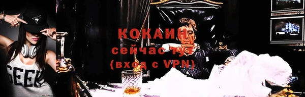 кокаин премиум Вяземский