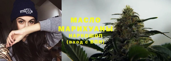 кокаин премиум Вяземский