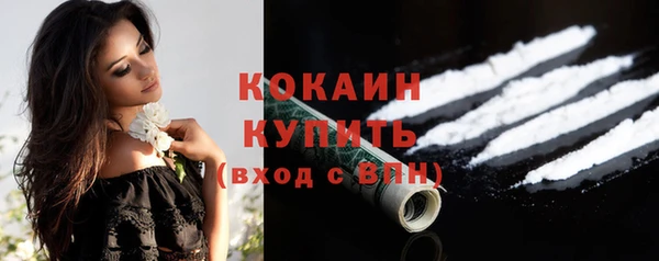 кокаин премиум Вяземский