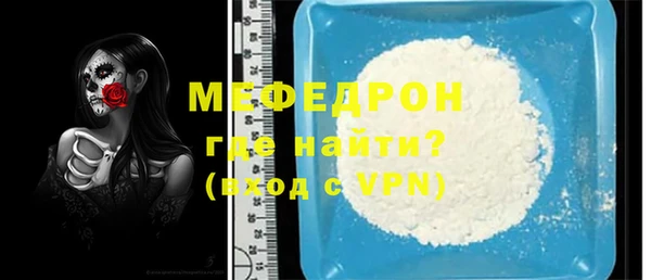 mdma Вязьма