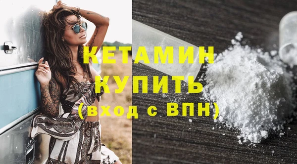 амф Вязники