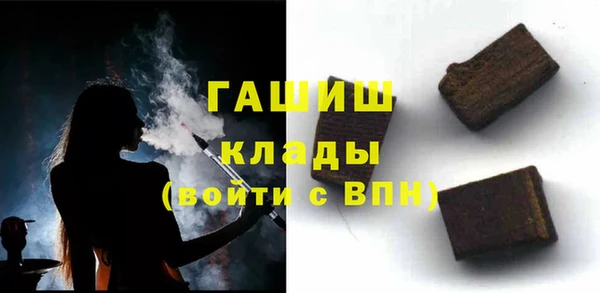 mdma Вязьма