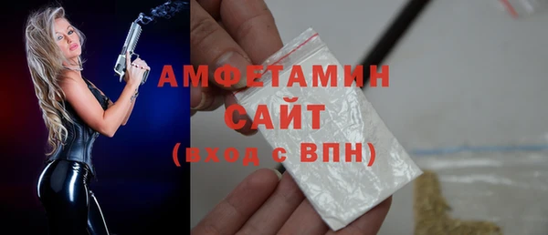 амф Вязники