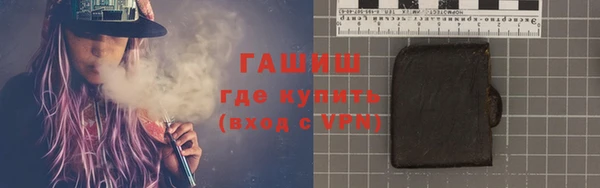 кокаин премиум Вяземский