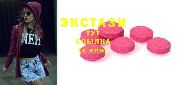 mdma Вязьма