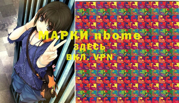 амф Вязники
