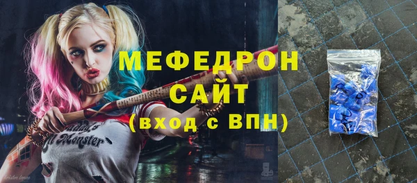 кокаин премиум Вяземский