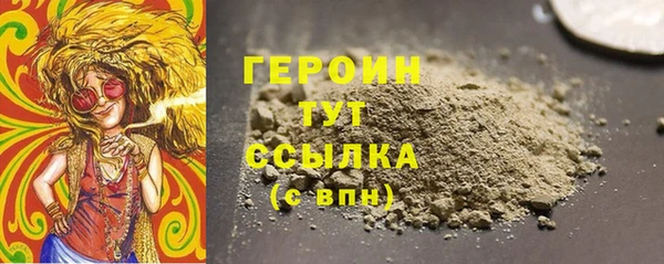 кокаин премиум Вяземский