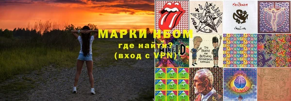 кокаин премиум Вяземский