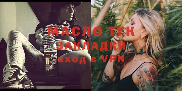 амф Вязники