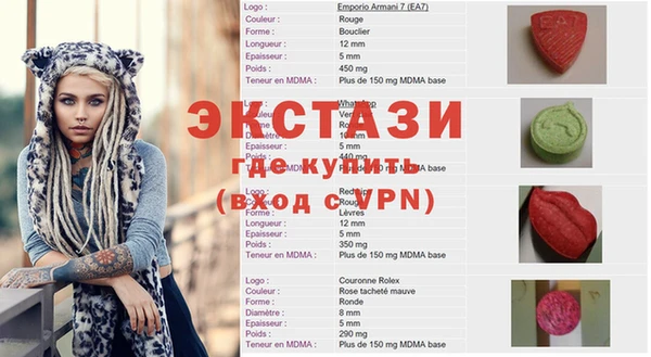амф Вязники