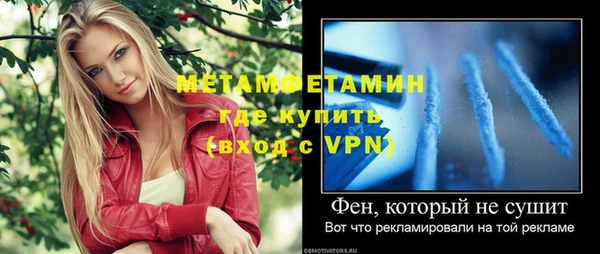 амф Вязники