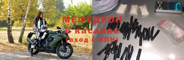 кокаин премиум Вяземский