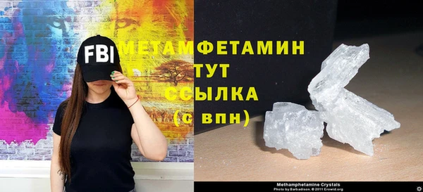 mdma Вязьма