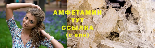 кокаин премиум Вяземский