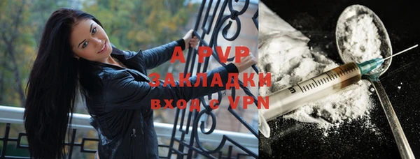 амф Вязники