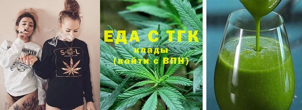кокаин премиум Вяземский