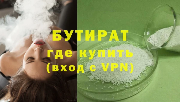 mdma Вязьма