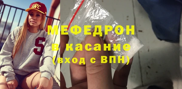 mdma Вязьма