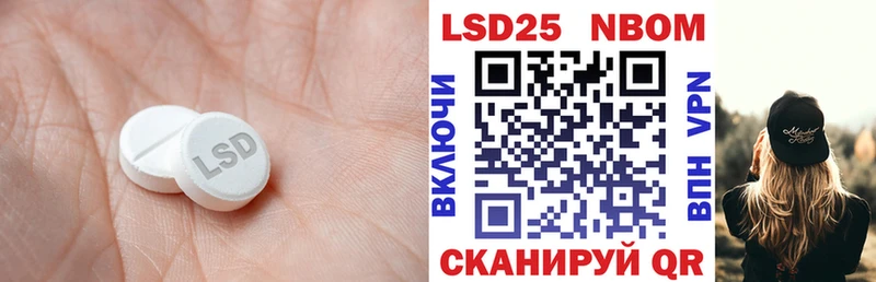 наркотики  Павловская  ЛСД экстази ecstasy 