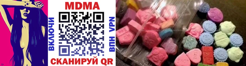 ссылка на мегу ССЫЛКА  даркнет сайт  Павловская  MDMA VHQ 