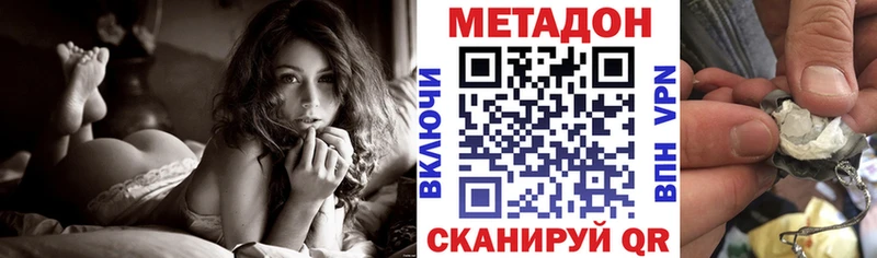 МЕТАДОН мёд  Павловская 