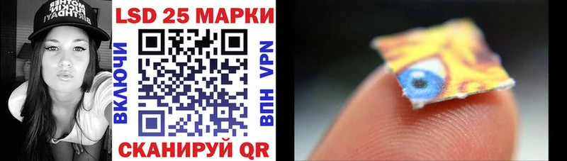 Марки N-bome 1,8мг  Павловская 