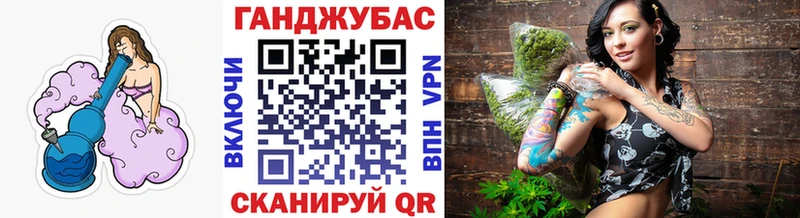 Канабис марихуана  Павловская 